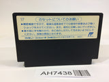 AH7438 Tetris NES Famicom Japan