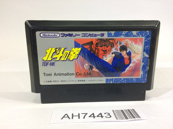 AH7443 Fist of The North Star Hokuto no Ken NES Famicom Japan