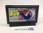 AH7444 Fist of The North Star Hokuto no Ken NES Famicom Japan