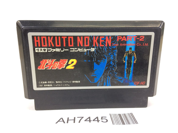 AH7445 Fist of The North Star Hokuto no Ken II 2 NES Famicom Japan
