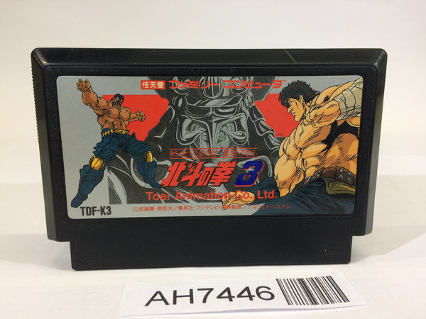 AH7446 Fist of The North Star Hokuto no Ken III 3 NES Famicom Japan