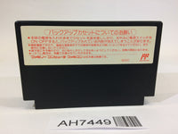 AH7449 Wizardry II 2 NES Famicom Japan