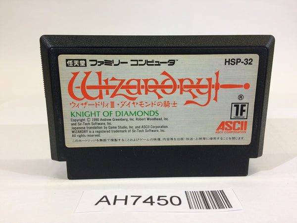 AH7450 Wizardry III 3 NES Famicom Japan