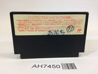 AH7450 Wizardry III 3 NES Famicom Japan