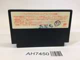 AH7450 Wizardry III 3 NES Famicom Japan