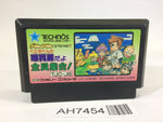 AH7454 Kunio Kun Jidaigeki Dayo Zenin Syugou NES Famicom Japan