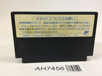 AH7456 Crash 'n' the Boys KUNIO NEKKETSU SHINKIROKU NES Famicom Japan