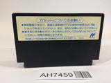 AH7459 Kunio Ike Ike Nekketsu Hockey Bu NES Famicom Japan