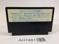 AH7461 Schwarzenegger Predator NES Famicom Japan