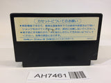 AH7461 Schwarzenegger Predator NES Famicom Japan