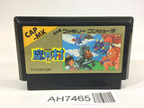 AH7465 Ghosts'n Goblins Makaimura NES Famicom Japan