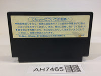 AH7465 Ghosts'n Goblins Makaimura NES Famicom Japan