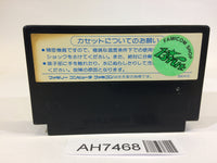 AH7468 Top Gun Fire at Will Dual Fighters NES Famicom Japan