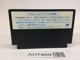 AH7469 Top Gun Dual Fighters NES Famicom Japan