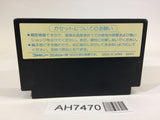 AH7470 Baltron NES Famicom Japan