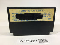 AH7471 SD Gundam Hero Soukessen NES Famicom Japan