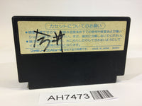AH7473 Karateka NES Famicom Japan
