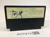 AH7473 Karateka NES Famicom Japan