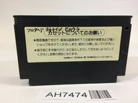 AH7474 Konami Wai Wai World NES Famicom Japan
