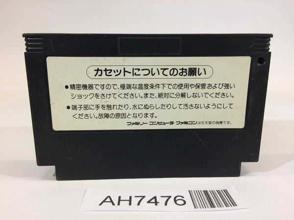 AH7476 Konami Wai Wai World NES Famicom Japan – J4U.co.jp