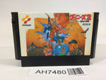 AH7480 Goonies 2 NES Famicom Japan