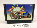 AH7487 Akumajo Castlevania Special Boku Dracura Kun NES Famicom Japan