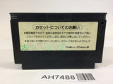 AH7488 Dragon Scroll NES Famicom Japan