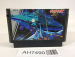AH7490 Gradius Nemesis NES Famicom Japan