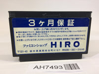 AH7493 Yie Ar Kung-Fu NES Famicom Japan