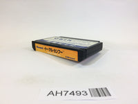 AH7493 Yie Ar Kung-Fu NES Famicom Japan