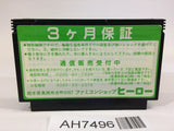 AH7496 Tag Team Pro Wrestling NES Famicom Japan