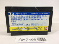 AH7499 Star Luster NES Famicom Japan