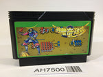 AH7500 Dokuganryu Masamune NES Famicom Japan