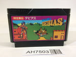 AH7503 Debias Jikuu Yuuden NES Famicom Japan