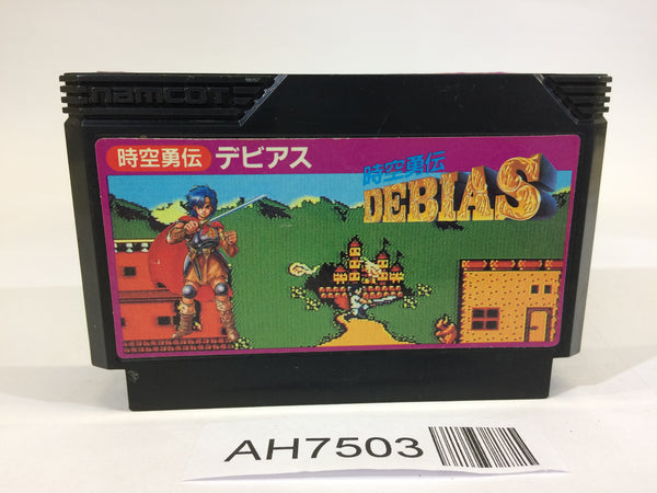 AH7503 Debias Jikuu Yuuden NES Famicom Japan