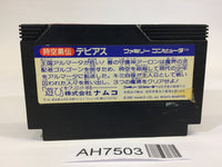 AH7503 Debias Jikuu Yuuden NES Famicom Japan