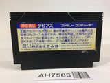 AH7503 Debias Jikuu Yuuden NES Famicom Japan