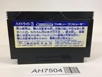 AH7504 Hydlide 3 NES Famicom Japan