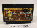 AH7505 The Tower of Druaga NES Famicom Japan