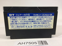 AH7505 The Tower of Druaga NES Famicom Japan
