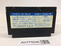 AH7506 Family Circuit NES Famicom Japan