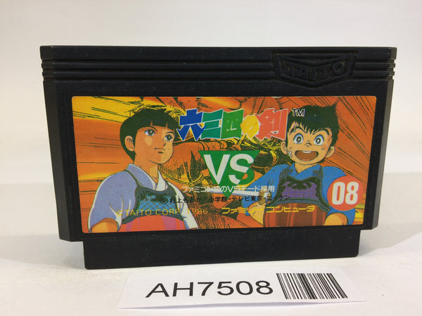 AH7508 Musashi no Ken Vs. NES Famicom Japan