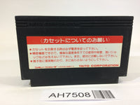 AH7508 Musashi no Ken Vs. NES Famicom Japan