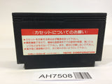 AH7508 Musashi no Ken Vs. NES Famicom Japan