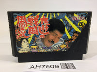 AH7509 Takeshi no Sengoku Fuunji NES Famicom Japan