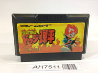 AH7511 Hono no Tokyuji Dodge Danpei NES Famicom Japan