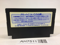 AH7511 Hono no Tokyuji Dodge Danpei NES Famicom Japan