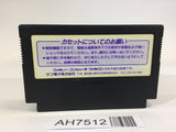 AH7512 Batman NES Famicom Japan