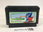AH7514 SD Gundam Gaiden Knight Gundam Story NES Famicom Japan