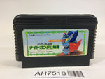 AH7516 SD Gundam Gaiden Knight Gundam Story NES Famicom Japan